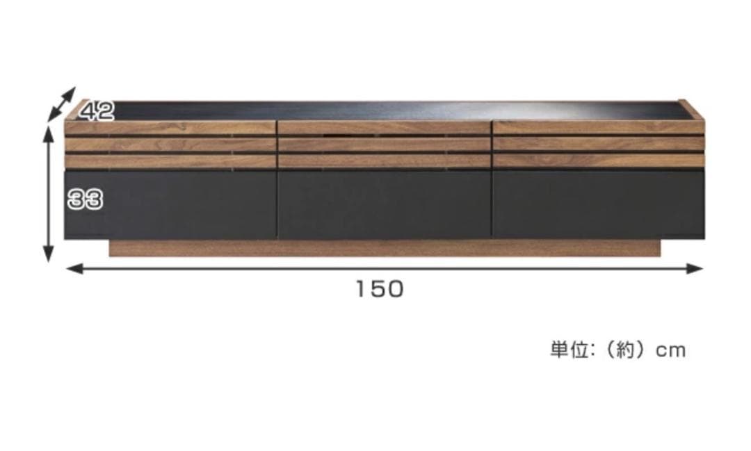 MKマエダ アコール テレビボード 150cm ウォールナット ルーバー モダン