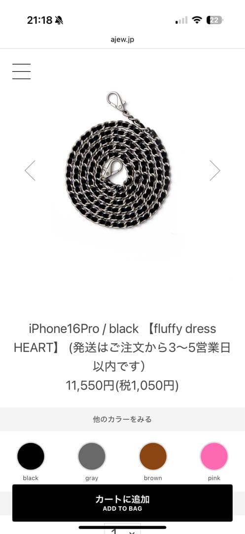 新品ajew fluffy HEART case shoulderr 16pro