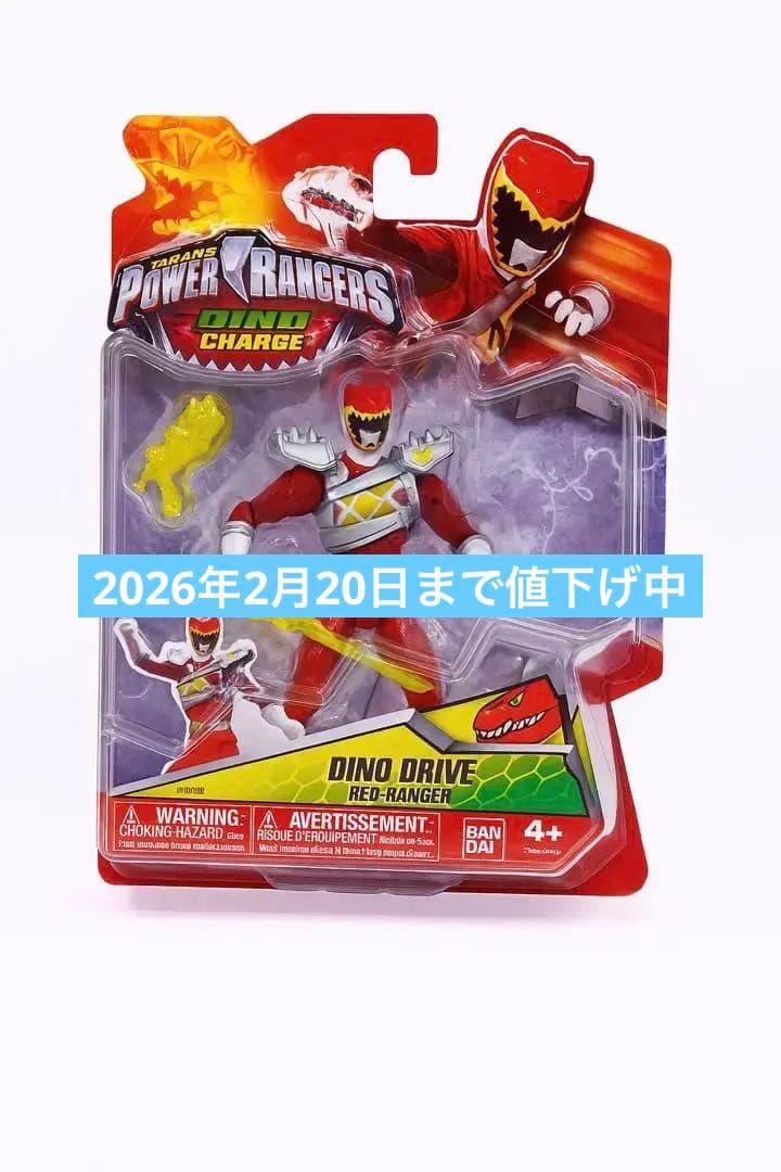 パワーレンジャー ダイノチャージ　ダイノドライブモード　レッドレンジャー