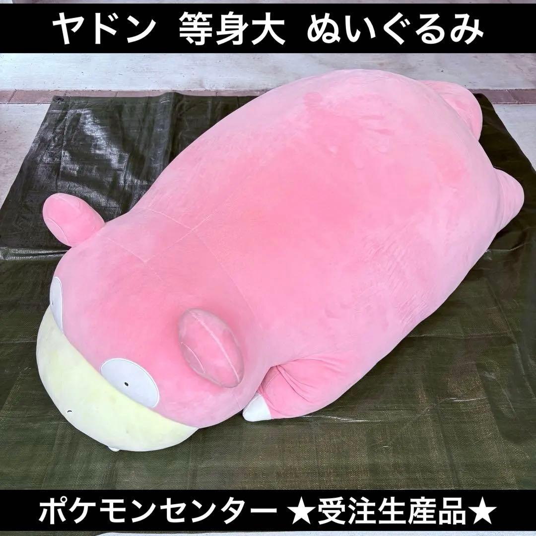 専用枠 ★ Masato様 ★