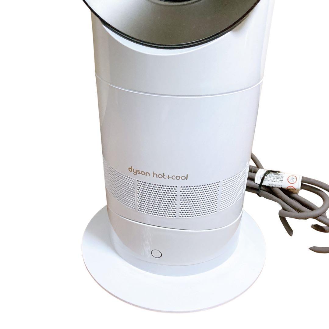 ✨美品✨　Dyson AM09 2023年製 扇風機　ホワイト　リモコン付き