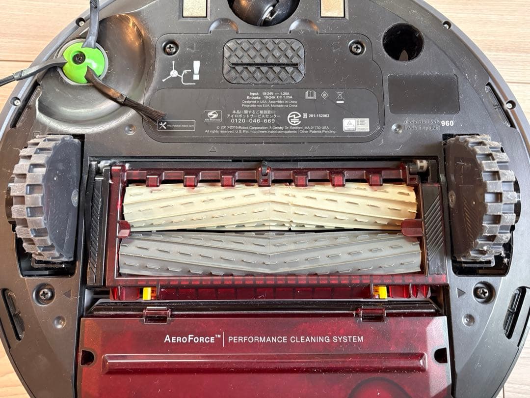 iRobot Roomba 960 ロボット掃除機 本体 グレー