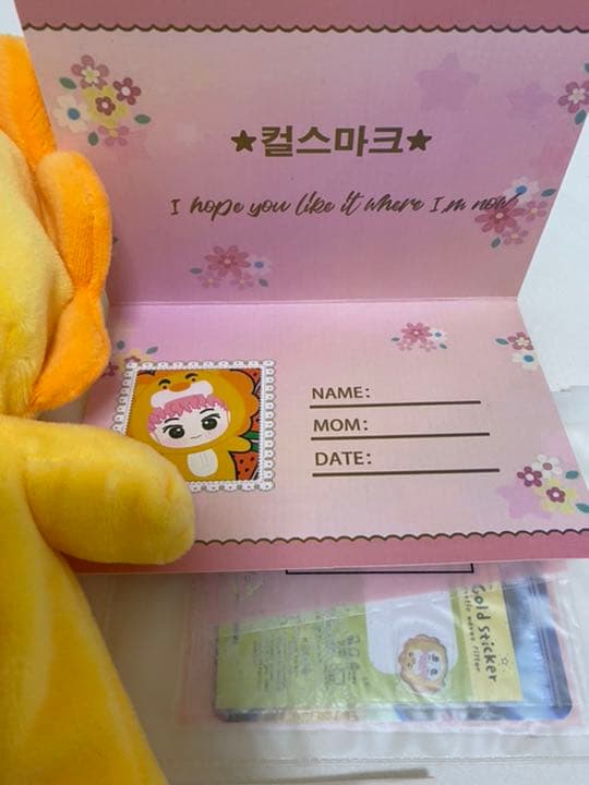 NCT マーク ぬいぐるみ