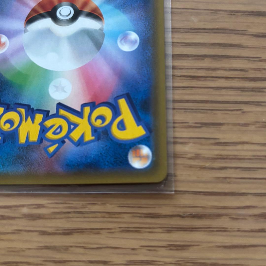 s*a様 ファイヤー＆サンダー＆フリーザーGX SA