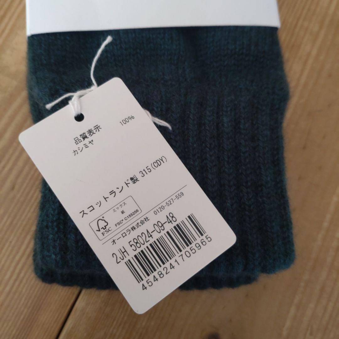 Johnstons of Elgin グローブ 手袋