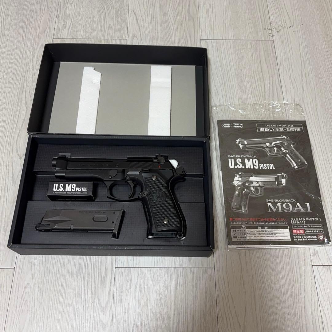 東京マルイ U.S. M9 PISTOL ガスブローバック