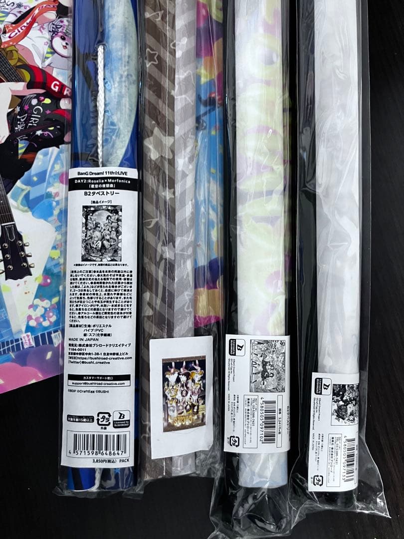 湊友希那 バンドリ 引退品 まとめ売り