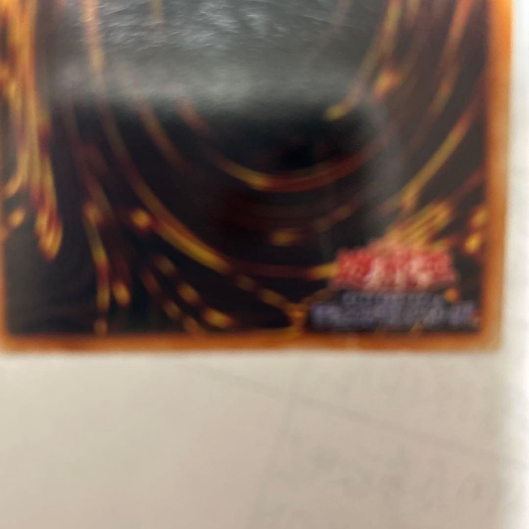 遊戯王DMヤランゾウルシクウルトラシークレットキズ有り型番なし観賞用