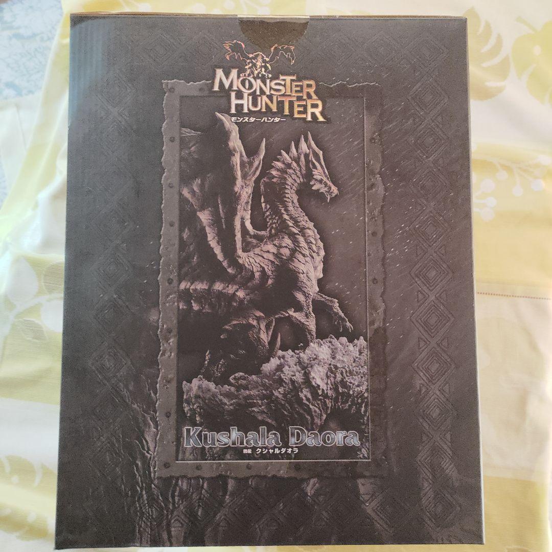 モンスターハンター　フィギュアビルダー　クシャルダオラ　脱皮　ワンオーナー品
