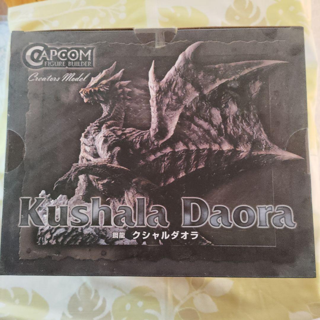モンスターハンター　フィギュアビルダー　クシャルダオラ　脱皮　ワンオーナー品