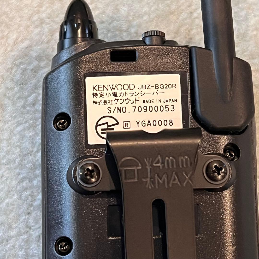 KENWOOD 特定小電力トランシーバー UBZ-BG20R/RG27 セット