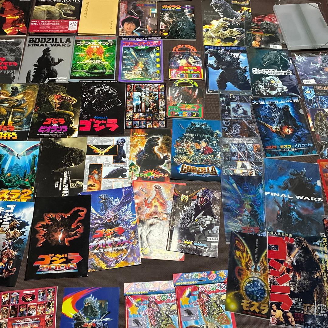 ‼️超希少品ゴジラ‼️ 本、パンフレット、などゴジラグッズ超希少品多数