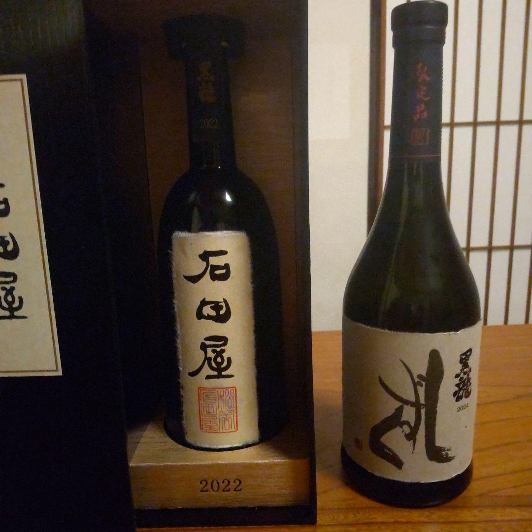 日本酒 黒龍 石田屋&しずく セット