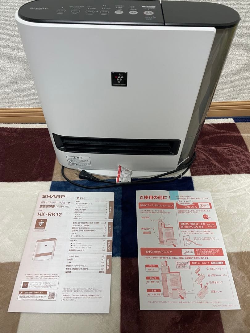 SHARP HX-RK12 セラミックファンヒーター