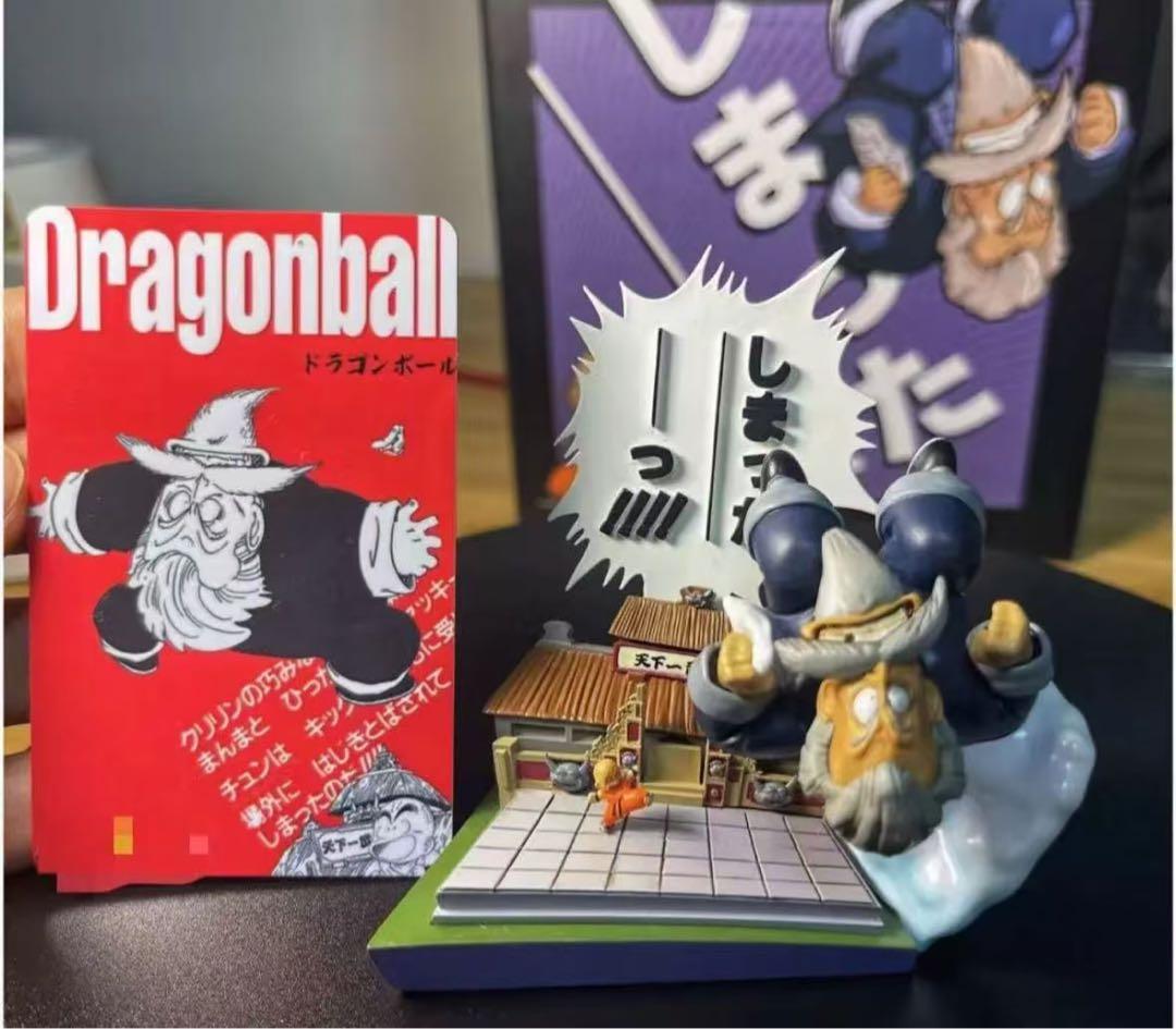 ドラゴンボール CATOY 亀仙人 塗装済み完成品 フィギュア 3.0