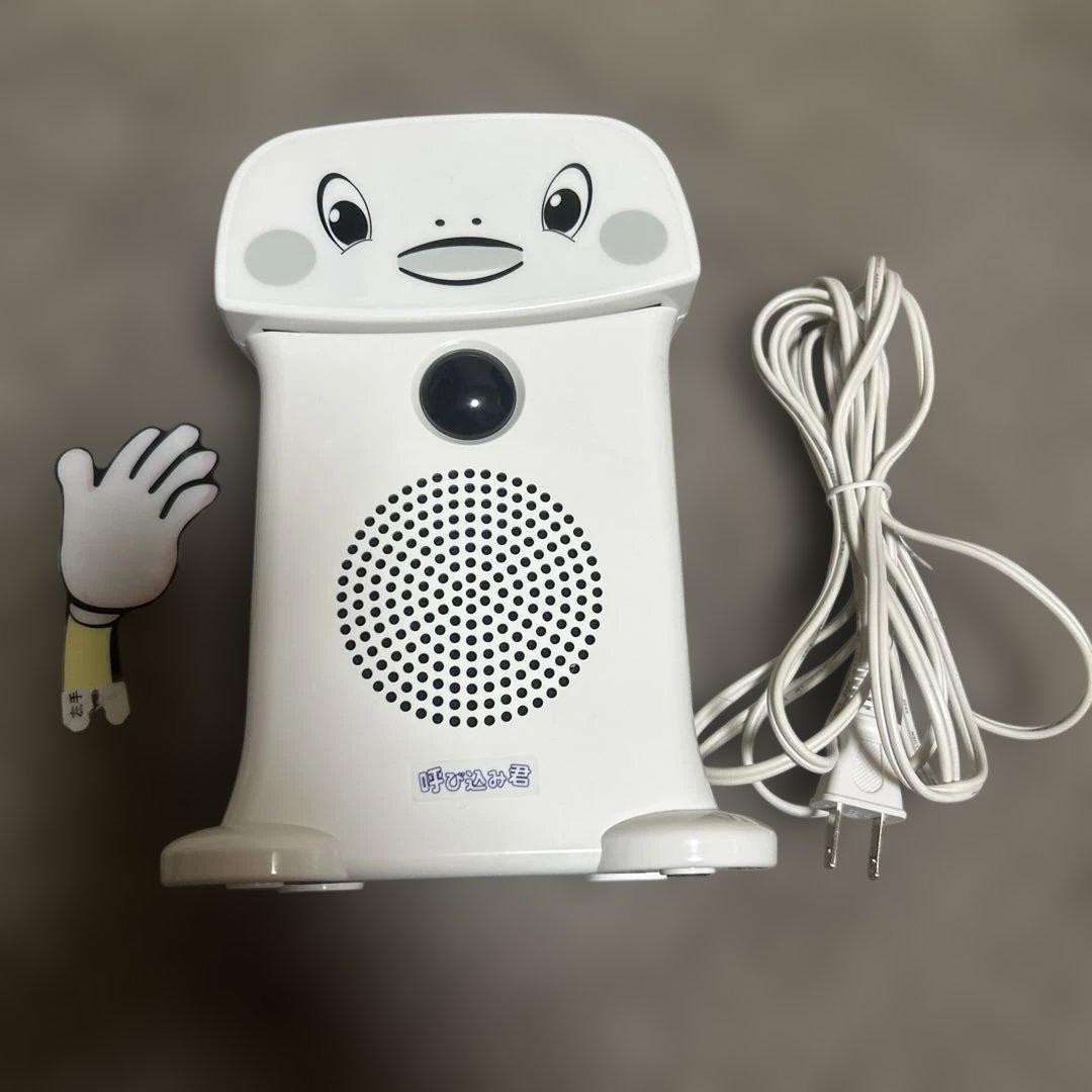 値下げ！呼び込み君POPなし