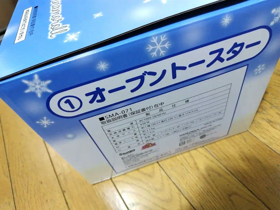 シナモロール 当たりくじ まとめ売り 8点セット
