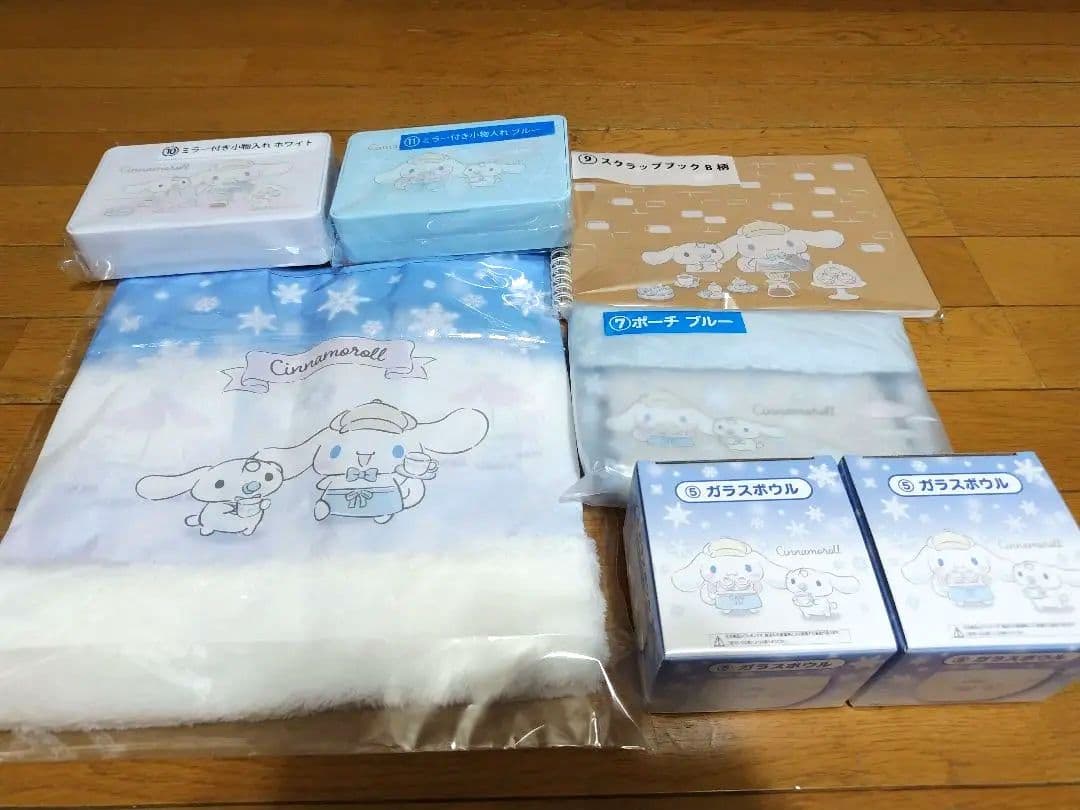 シナモロール 当たりくじ まとめ売り 8点セット