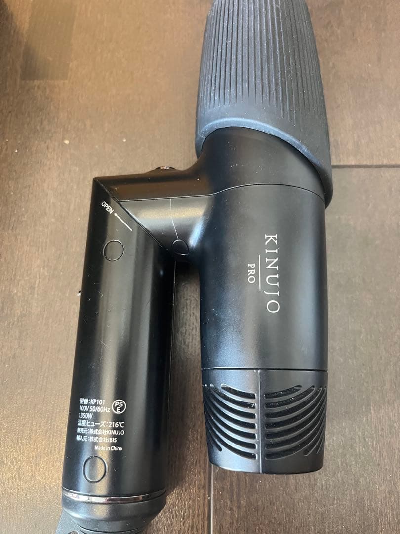 KINUJO PRO ヘアドライヤー KP101 ブラック