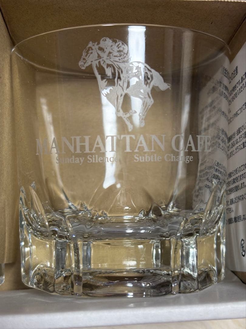 【未使用】JRA-VAN 限定オリジナルグラス