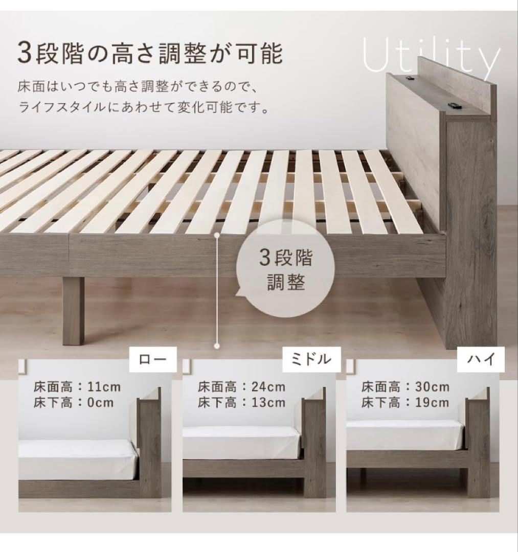 RASIK ベッド シングル フレームのみ グレージュ