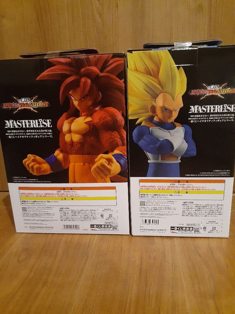 一番くじドラゴンボール 　A賞B賞