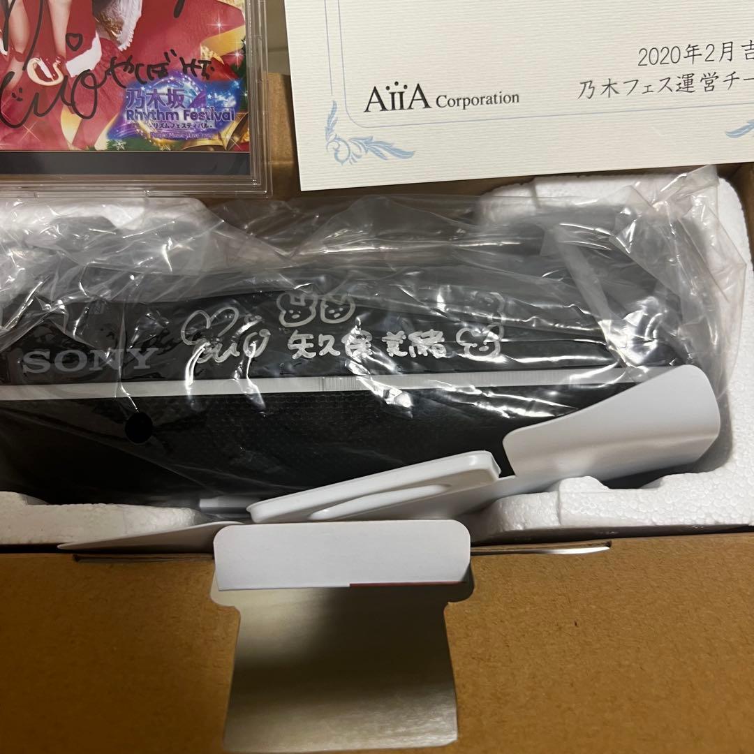 矢久保美緒　直筆サイン　スピーカー