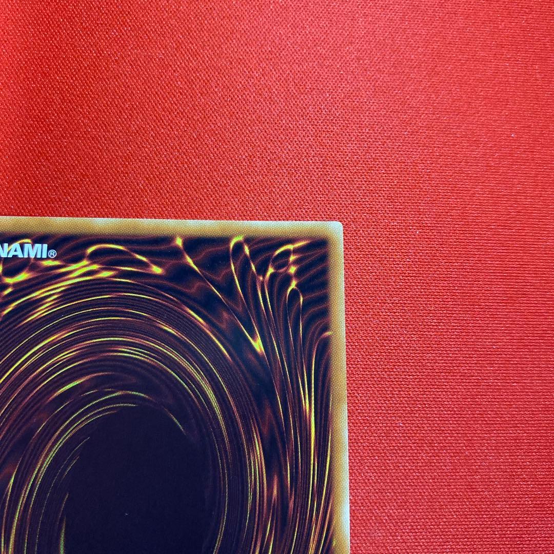 遊戯王 閃刀姫シズク 20thシークレット