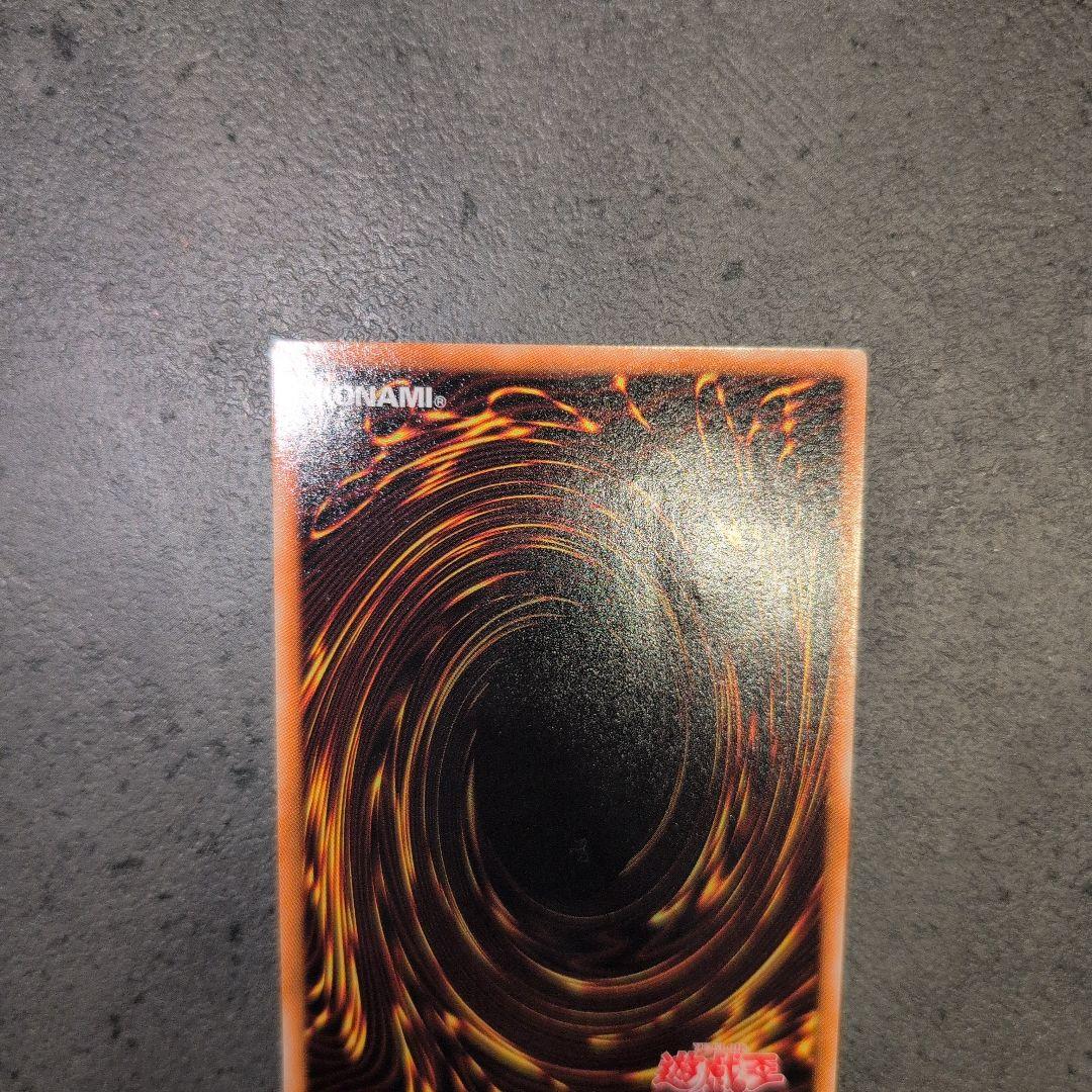 スターダストドラゴン　レリーフ　アルティメット　遊戯王