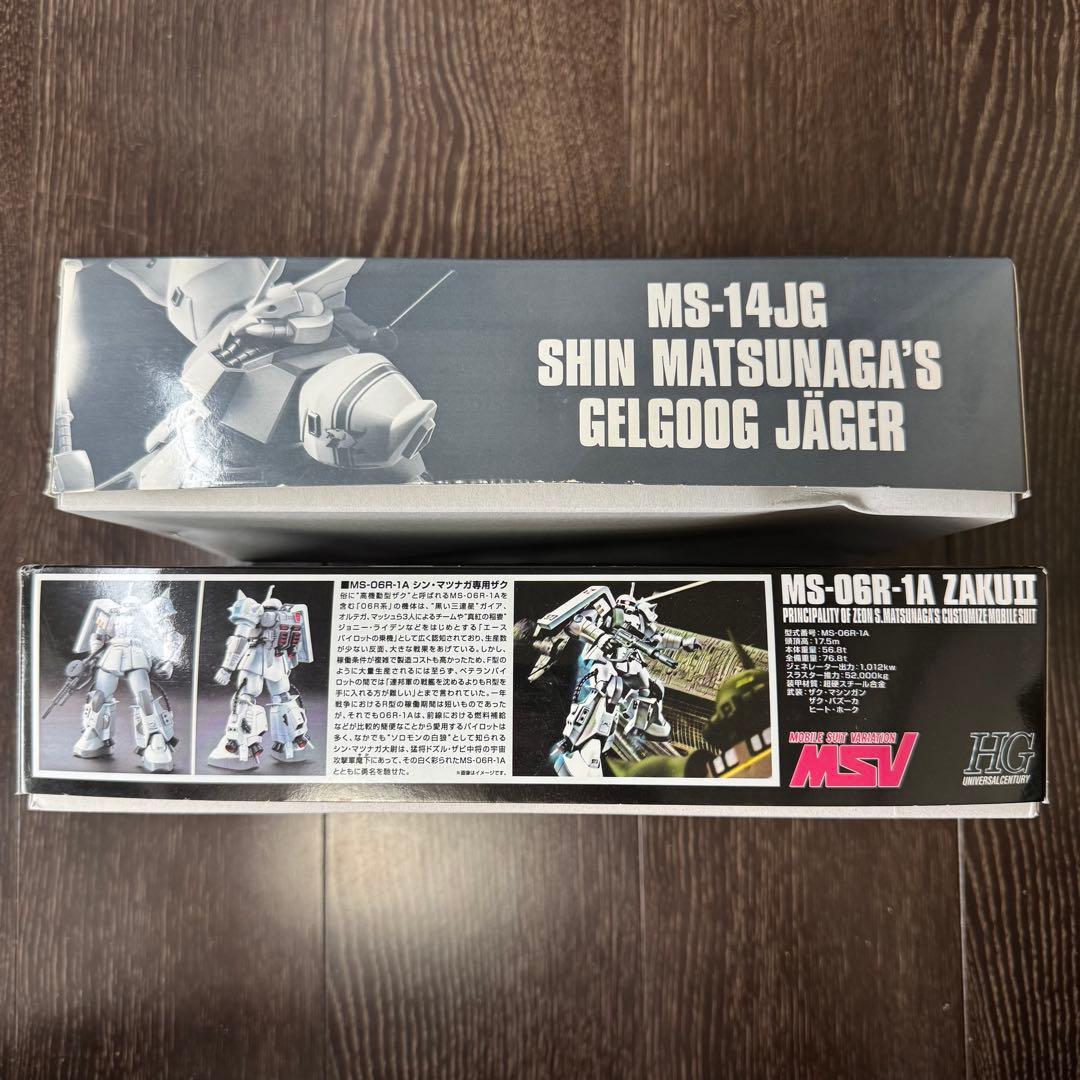 ガンプラ HG 1/144 シンマツナガ専用ザクⅡ +ゲルググJ 2点セット