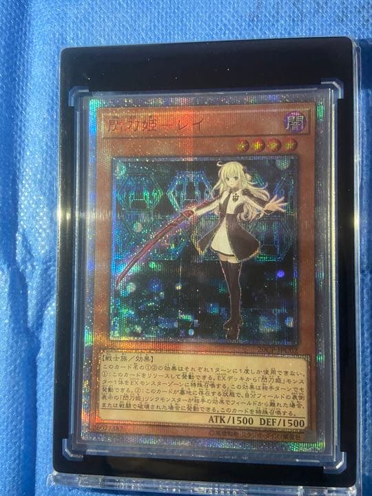 極美品　遊戯王 閃刀姫－レイ　20thシークレットレア