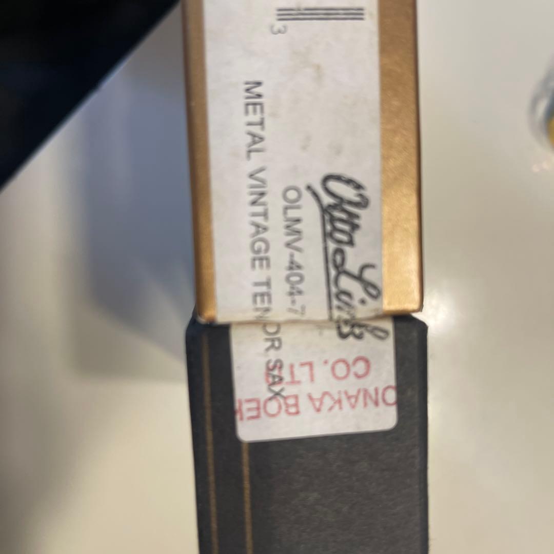 美品！オットーリンク　テナーサックス マウスピース