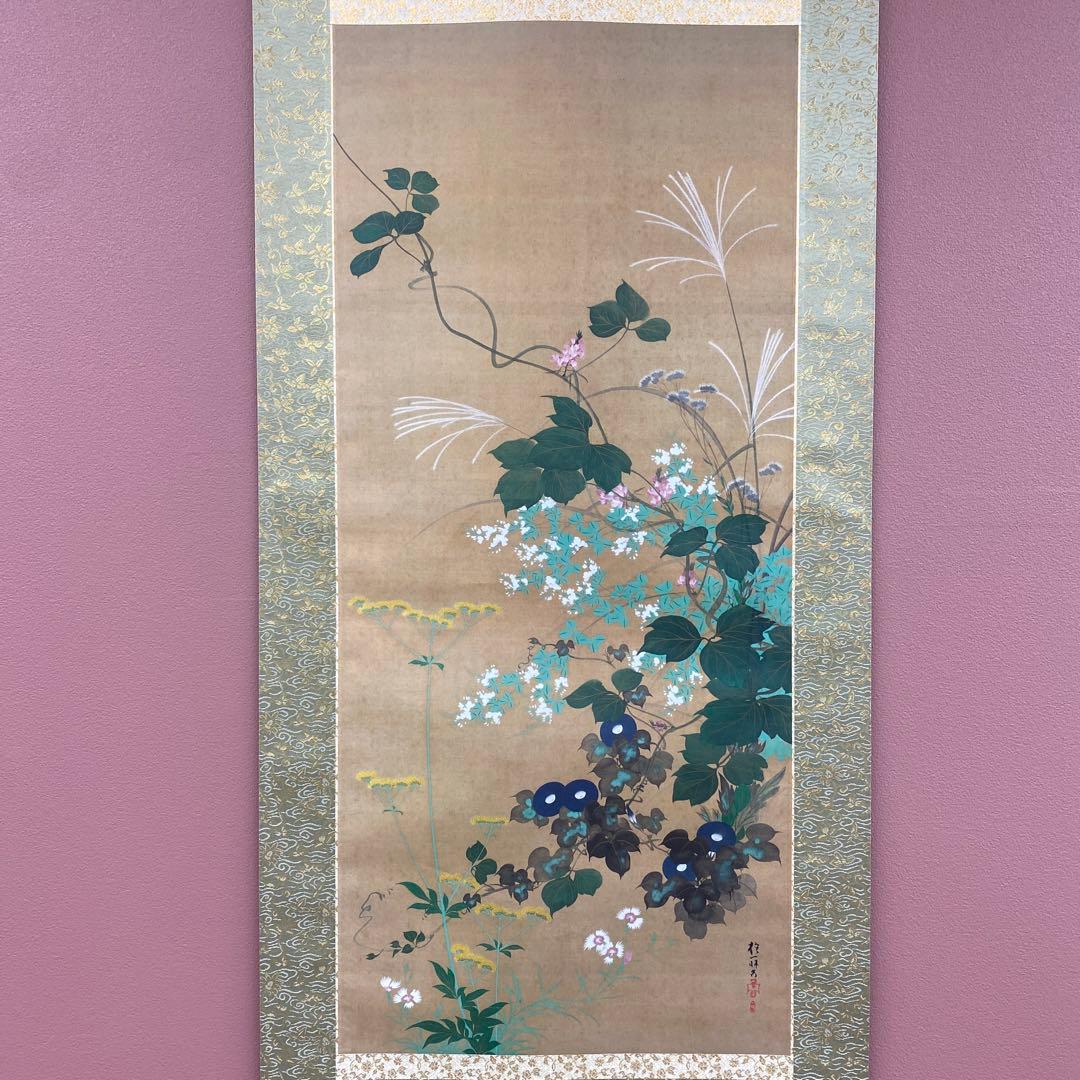 美品 掛け軸 酒井抱一筆「七草図」印刷 秋掛け おもてなし