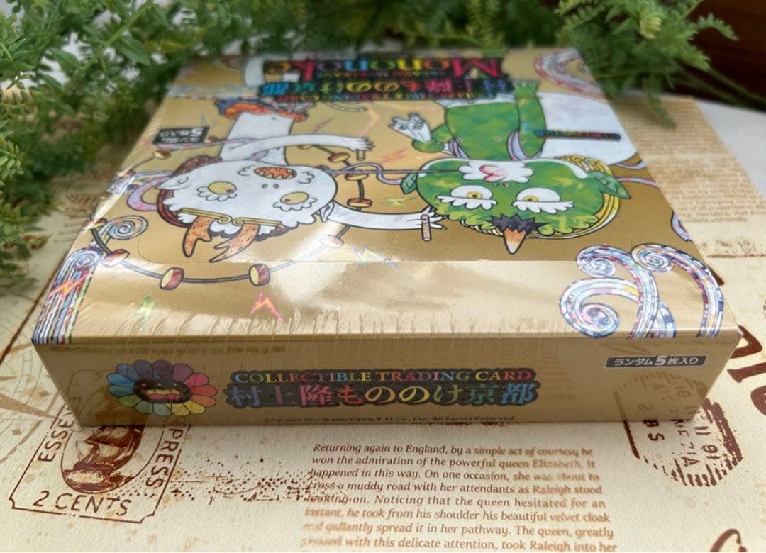 【村上隆】もののけ 京都 日本語版 1BOX シュリンク付き