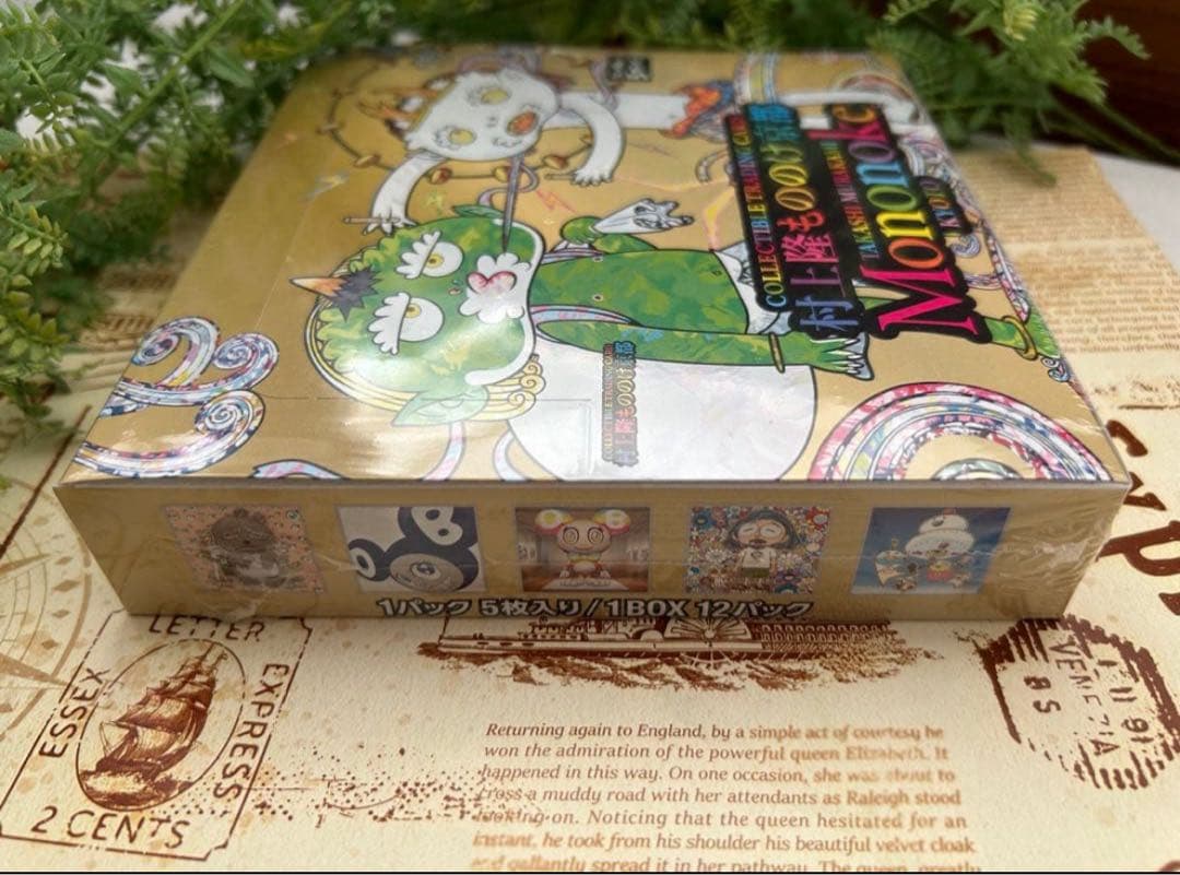 【村上隆】もののけ 京都 日本語版 1BOX シュリンク付き