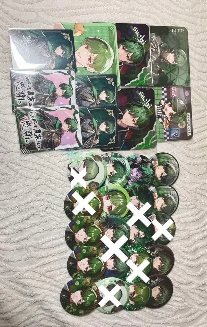 シクフォニすちまとめうり