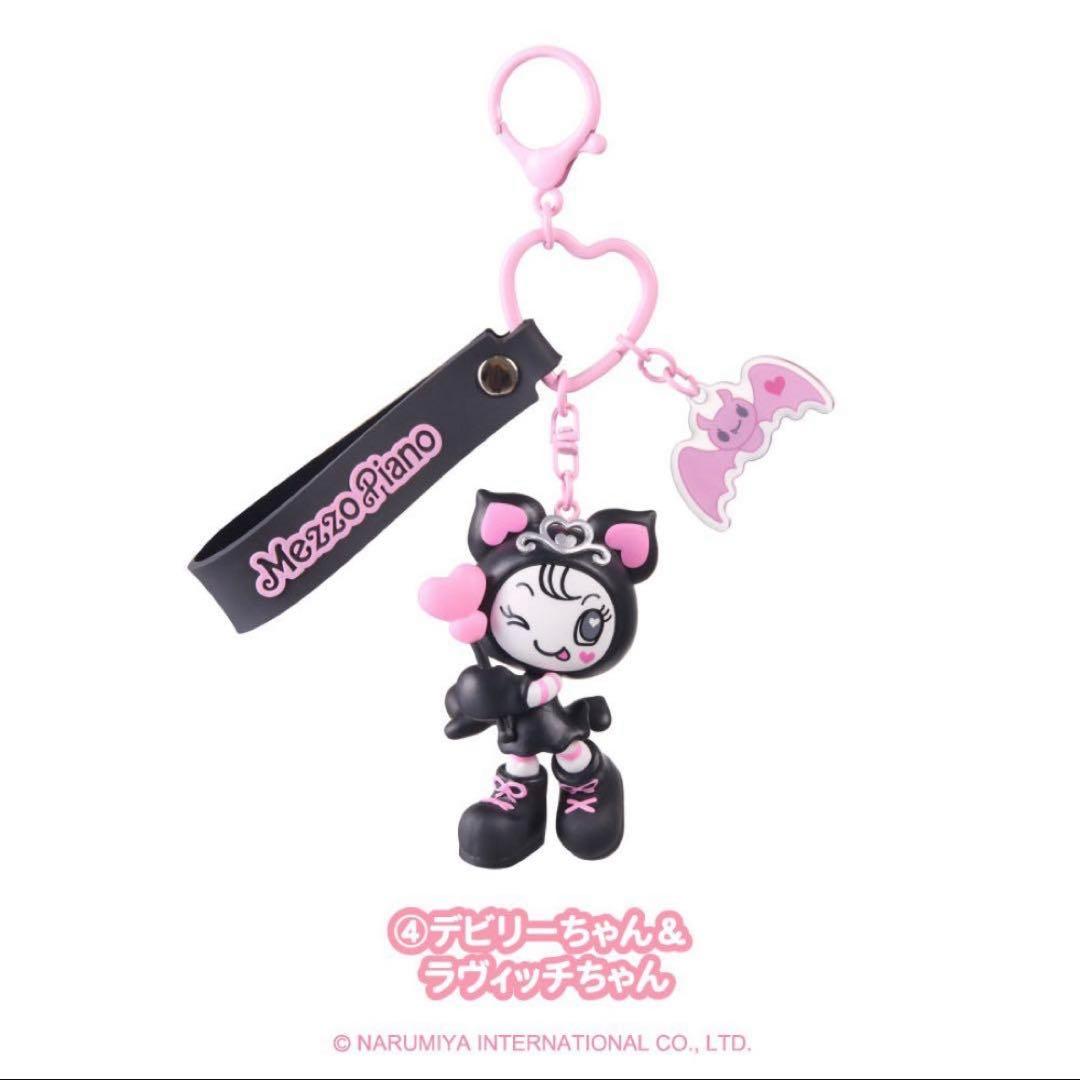 メゾピアノ シークレットキャラチャーム 6種類セット　フルコンプ