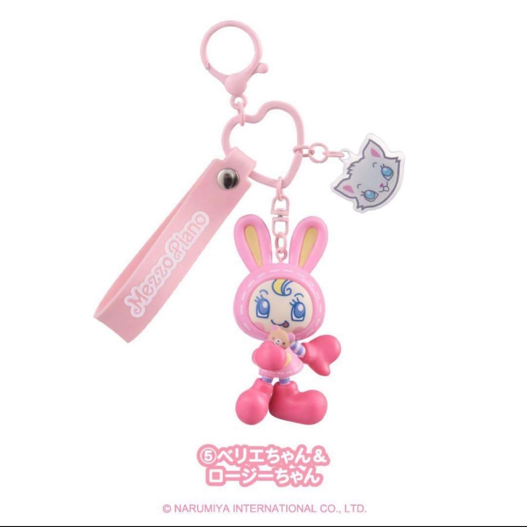 メゾピアノ シークレットキャラチャーム 6種類セット　フルコンプ