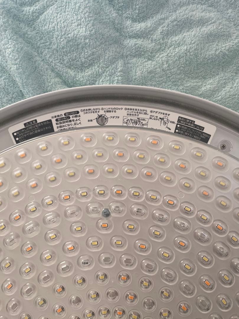 LEDシーリングライト LEC-AH2010PH 20畳