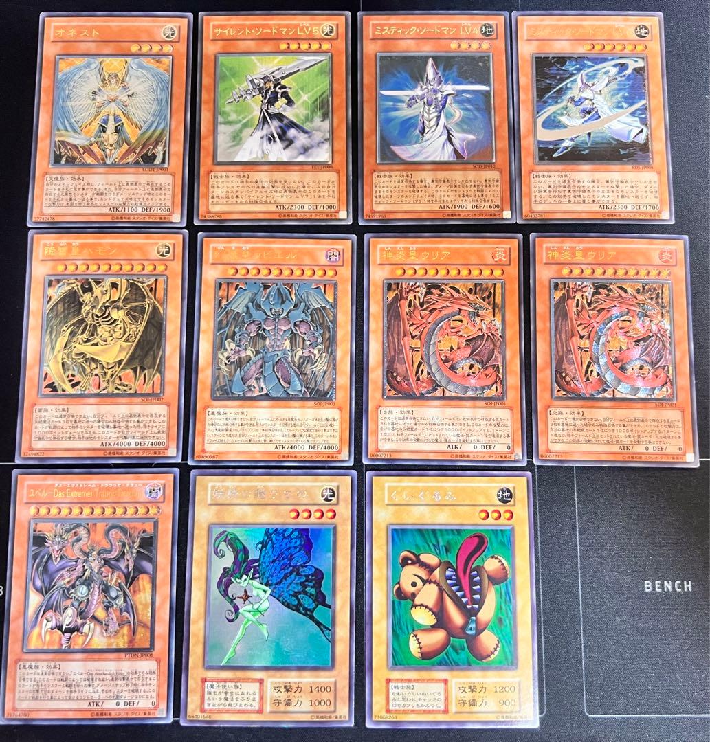 遊戯王 レリーフ　まとめ売り