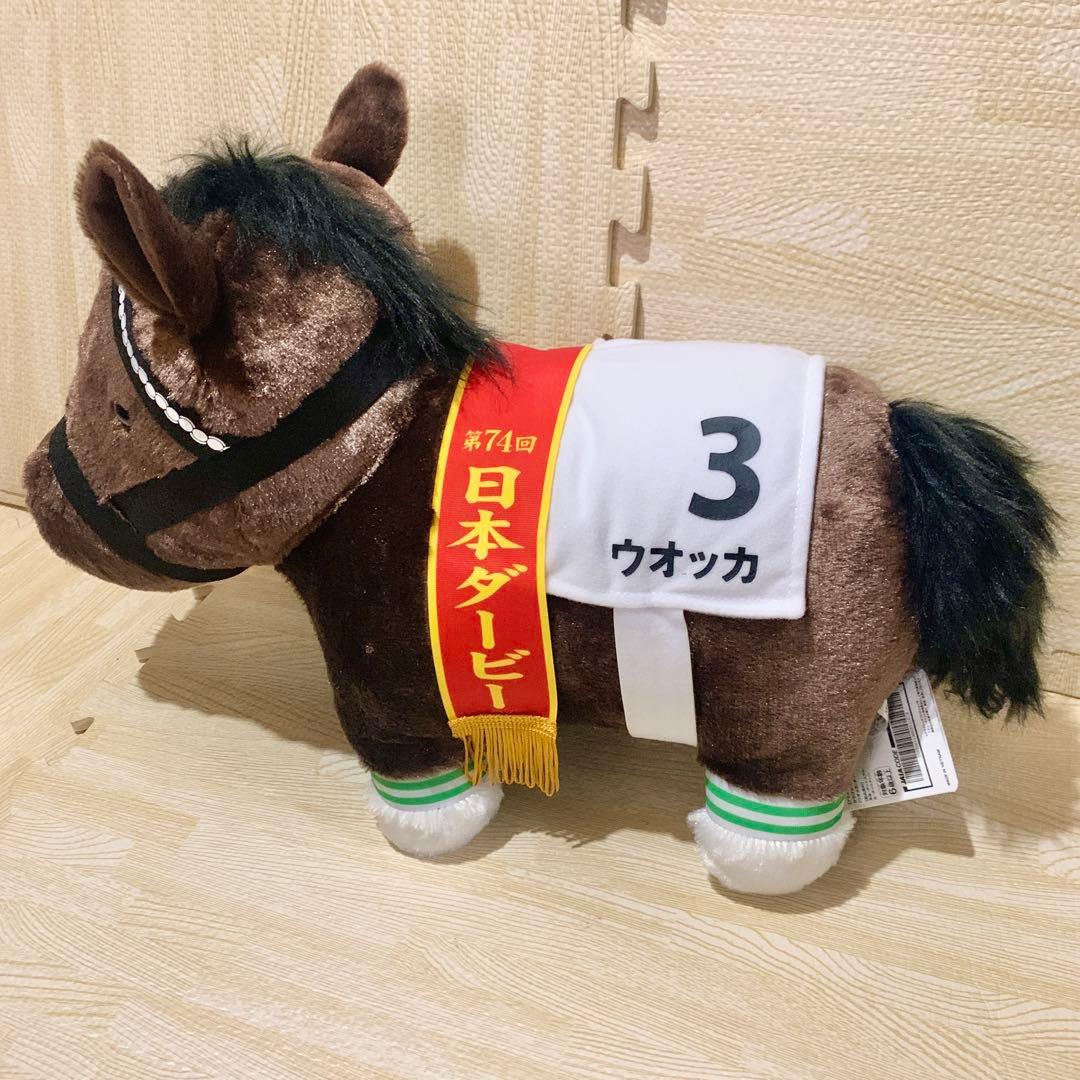 サラブレッドコレクション　ダイワスカーレット　ウオッカ　BIG ぬいぐるみ