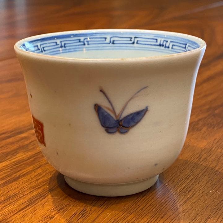 古伊万里湯呑　金彩上絵彩色