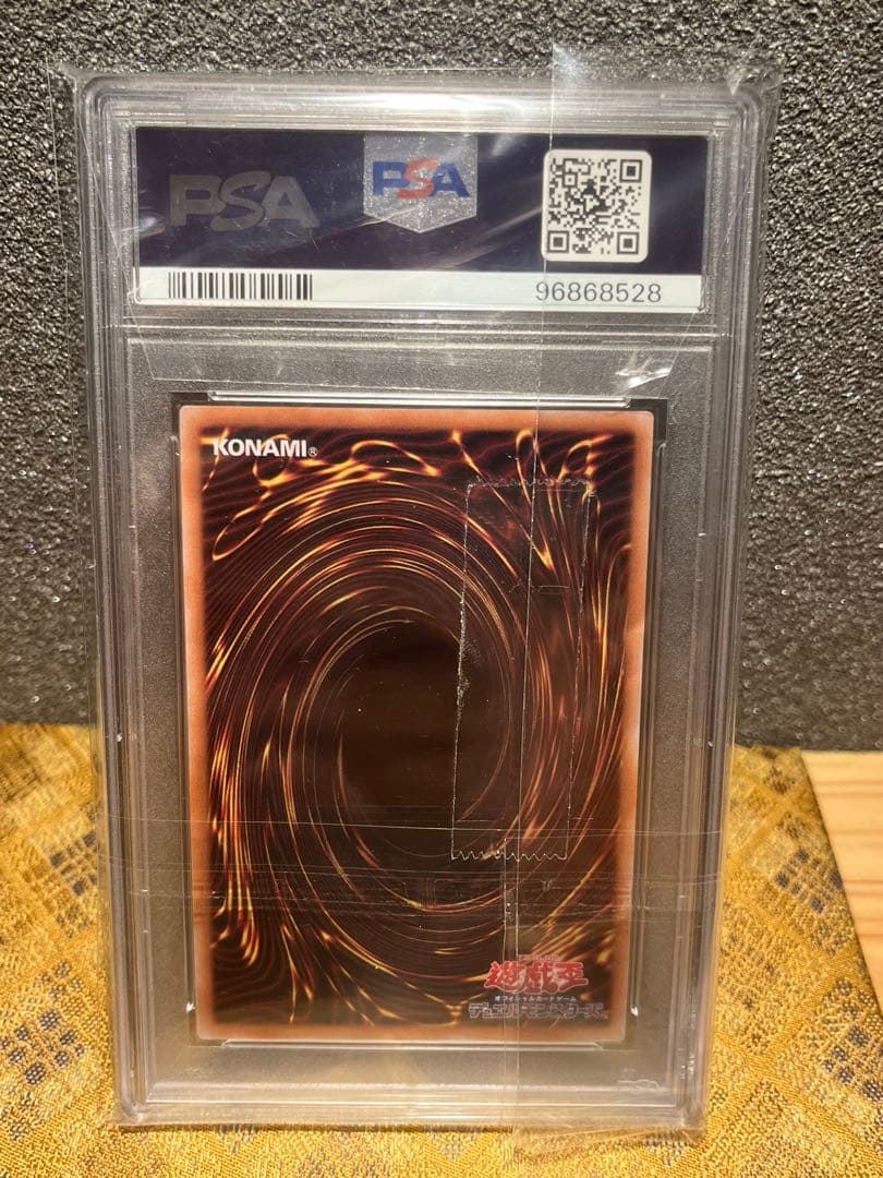 E*N様 遊戯王 紅涙の魔ラクリモーサ 25th psa10