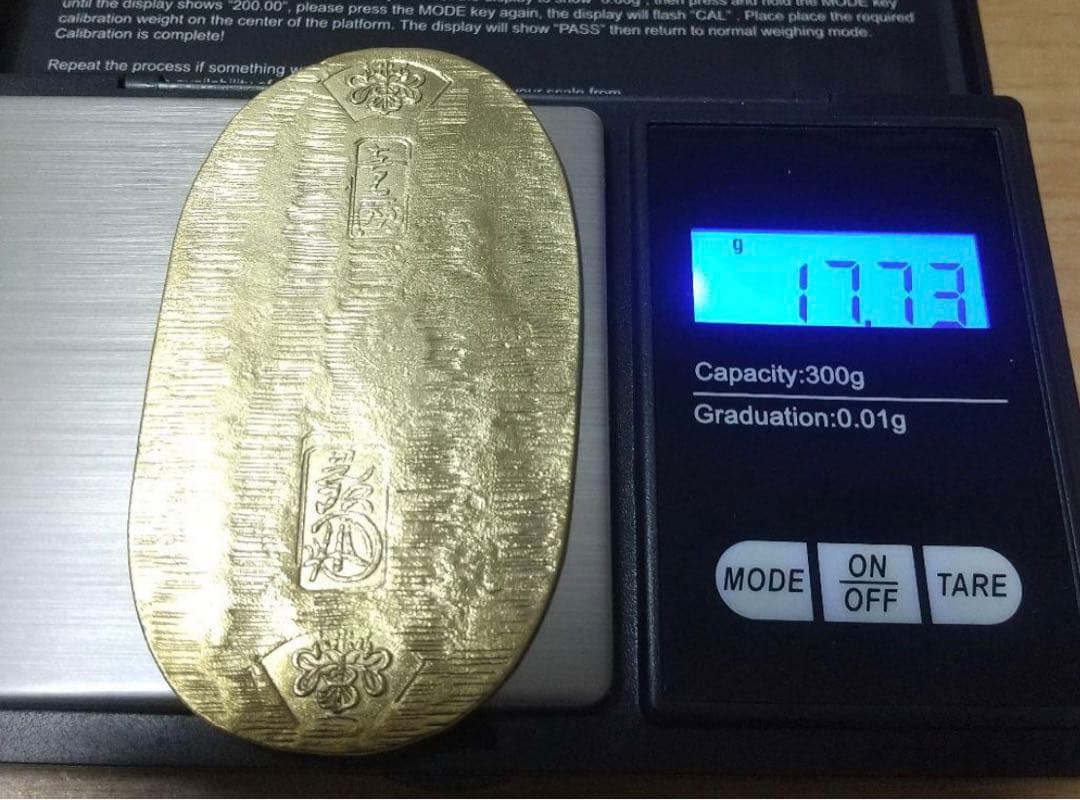 バ*ー様 慶長小判金　17.73g