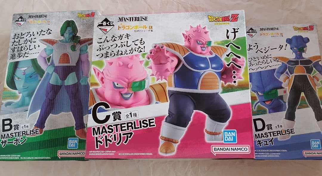 ドラゴンボール　一番くじ　恐怖フリーザ軍　B賞ザーボン　C賞ドドリア　D賞キュイ