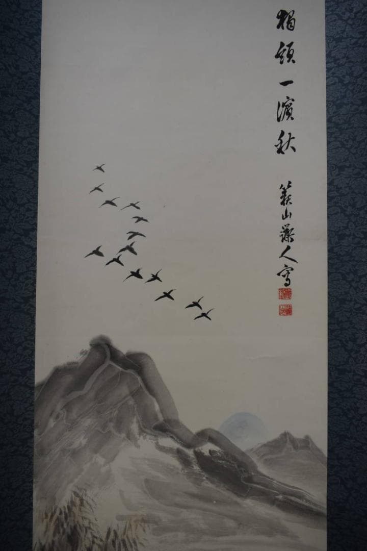 真作/籟山/山水漁師人物図/布袋屋掛軸HJ-258