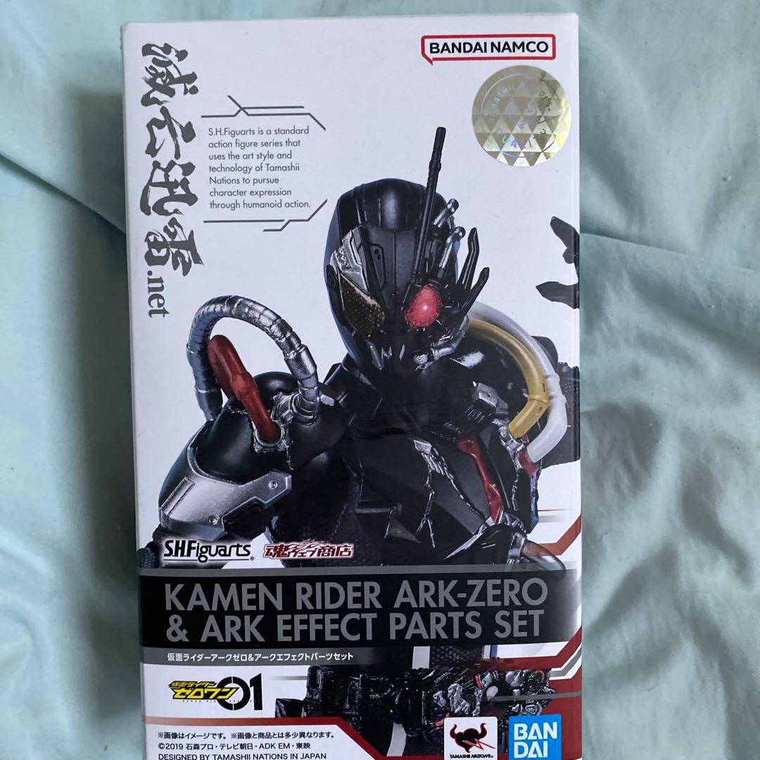 フィギュアーツ　仮面ライダーアークワン　ゼロワン