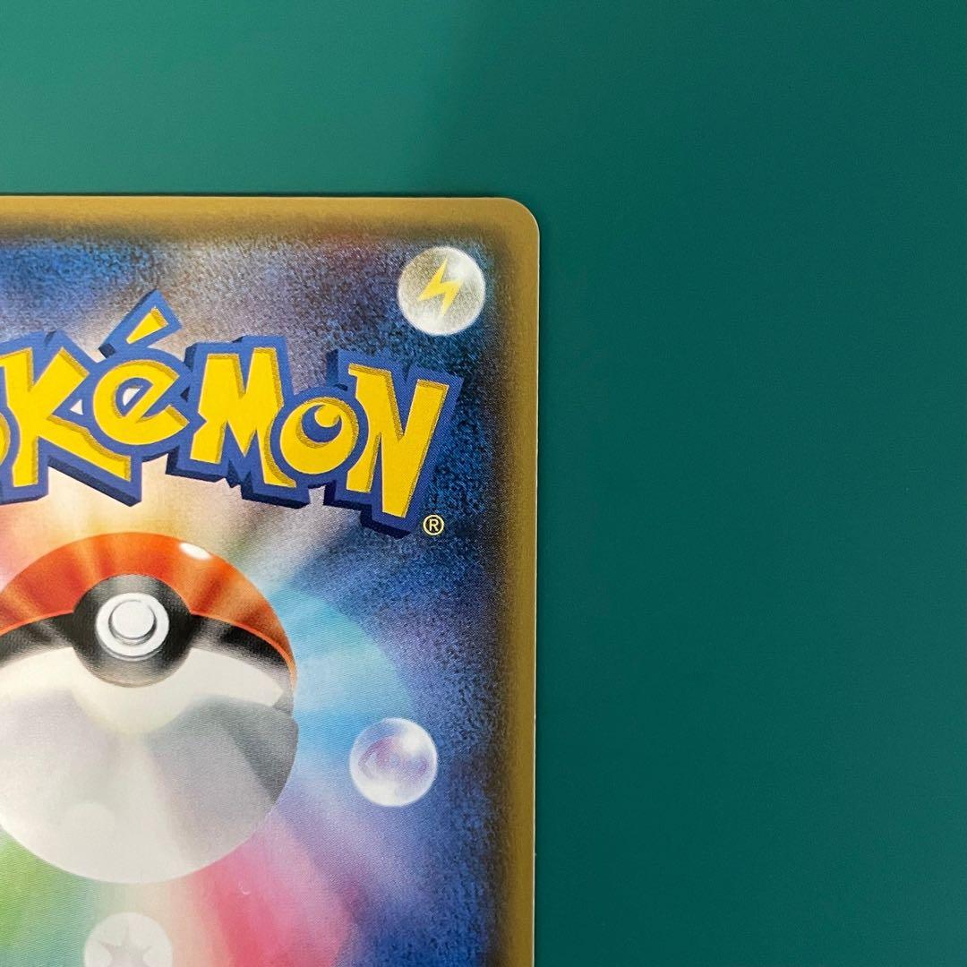 【24時間以内発送】ポンチョを着たイーブイ（ニンフィア） プロモ