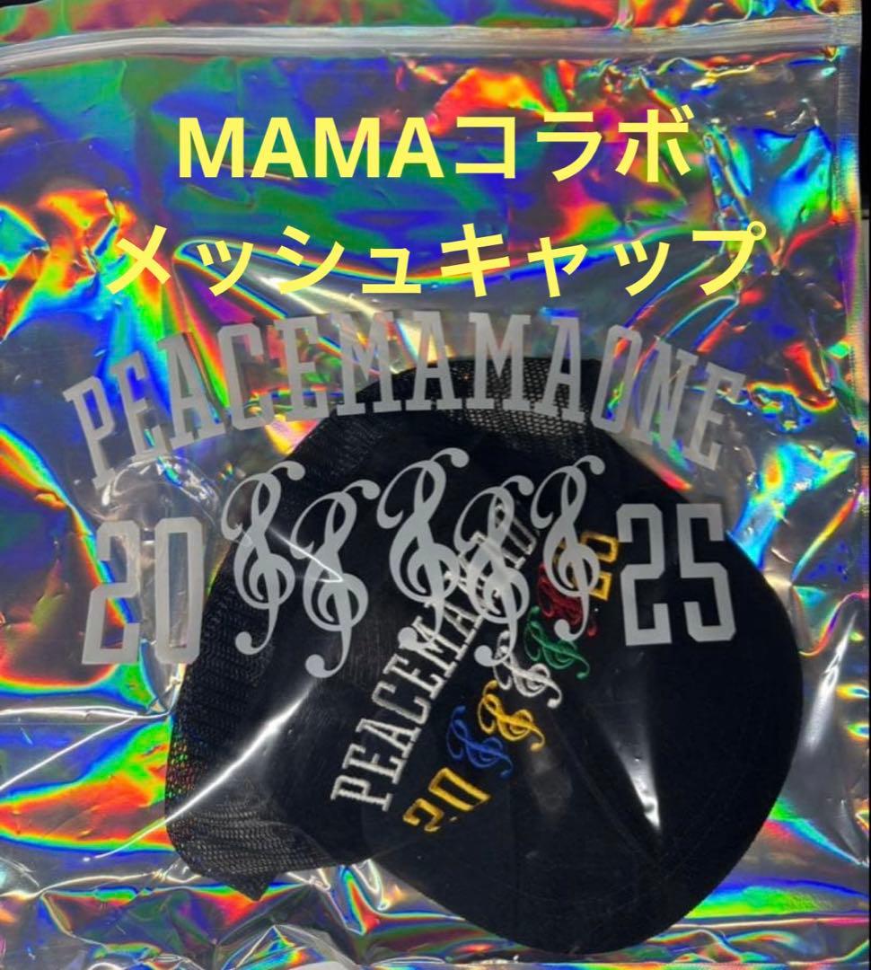MAMA ポップアップ PEACEMINUSONE ピースマイナスワン メッシュ