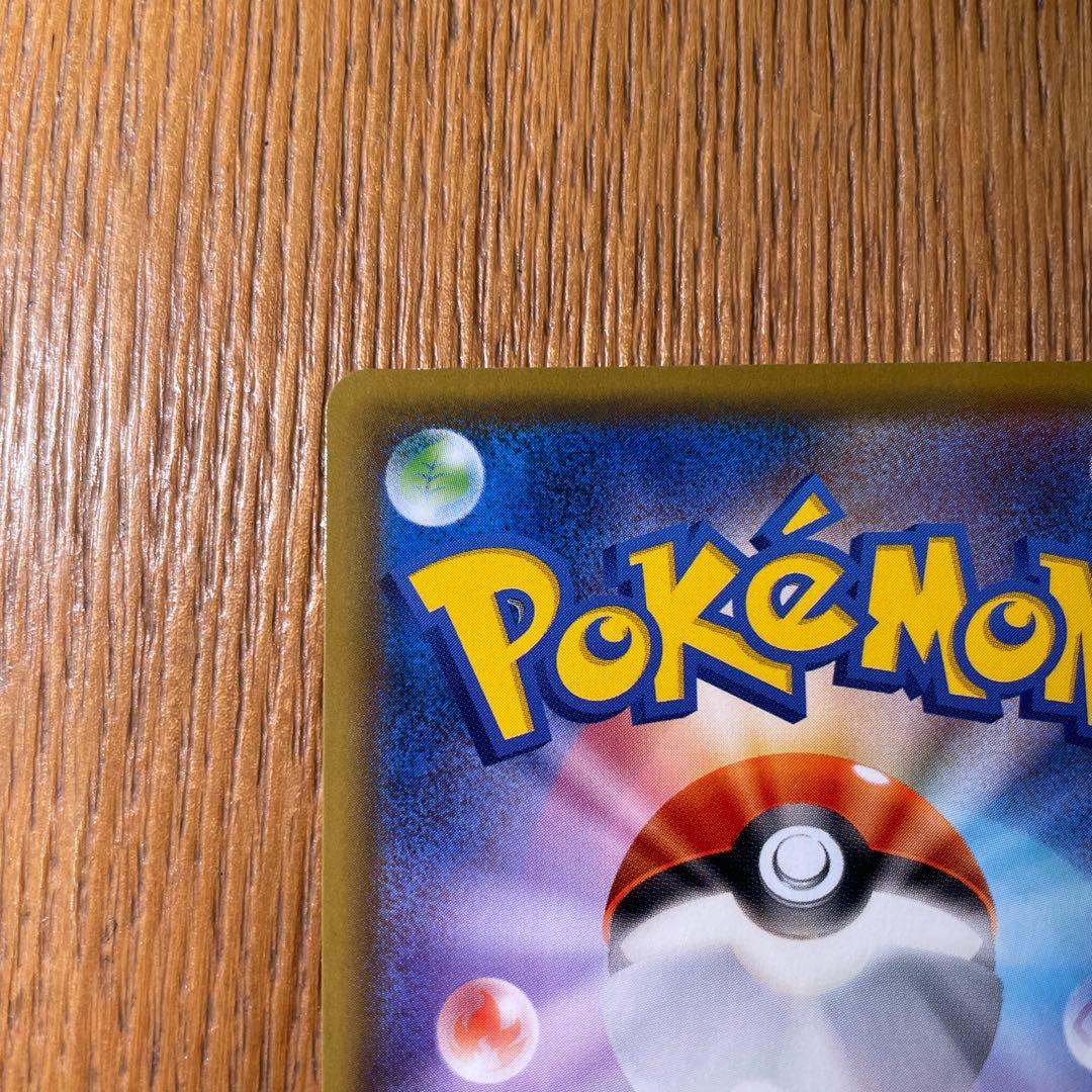 ポケカ【ブラッキー＆ダークライGX SR】TAG TEAM オークション！